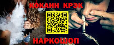 кокаин колумбия Пенза