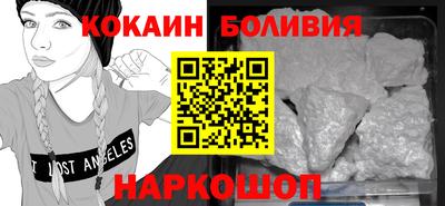 кокаин VHQ Партизанск