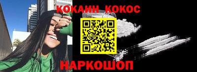 кокаин колумбия Пенза