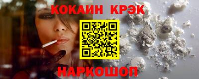 кокаин колумбия Пенза