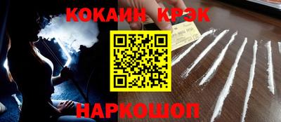кокаин VHQ Партизанск