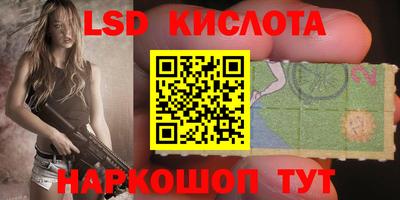 кокаин VHQ Партизанск