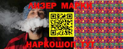 кокаин VHQ Партизанск