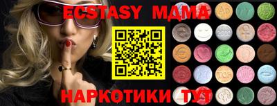 не бодяженный Первоуральск