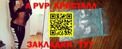 кокаин VHQ Партизанск