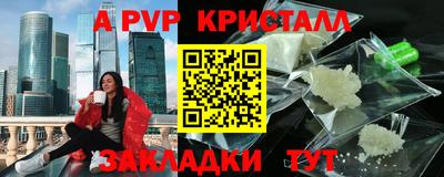 кокаин колумбия Пенза