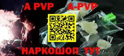 кокаин VHQ Партизанск