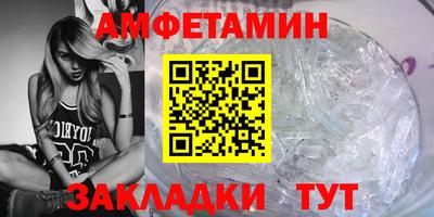 кокаин VHQ Партизанск