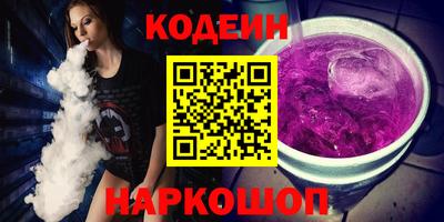 кокаин колумбия Пенза