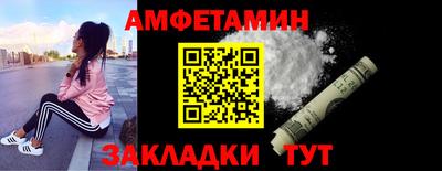 кокаин VHQ Партизанск