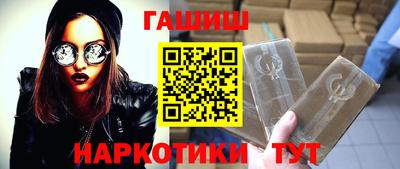 кокаин VHQ Партизанск