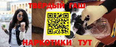 кокаин VHQ Партизанск