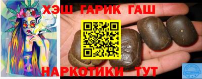кокаин VHQ Партизанск