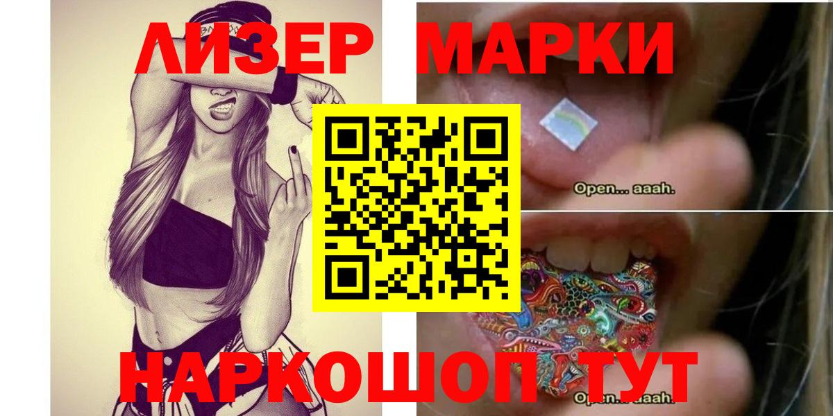 ЛСД экстази ecstasy  ЛСД экстази  Барабинск  ЛСД экстази кислота  Вход с VPN 