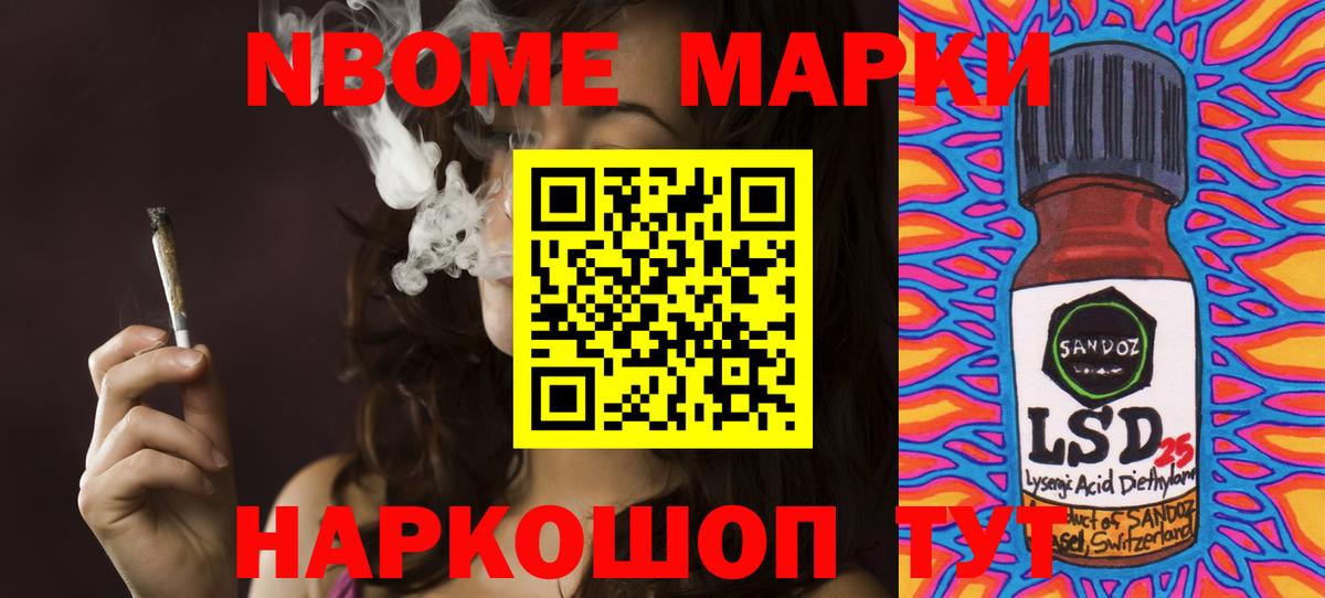 Лсд 25 экстази ecstasy Барабинск