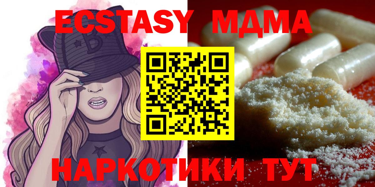 Alpha-PVP Барабинск