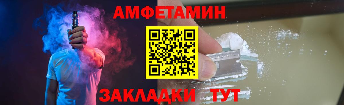 МЕТАМФЕТАМИН кристалл Барабинск