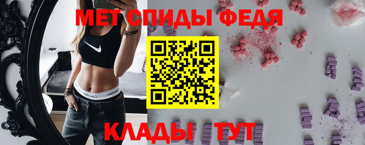 Метамфетамин мет  Вход с VPN  Метамфетамин мет  Первитин  Барабинск 