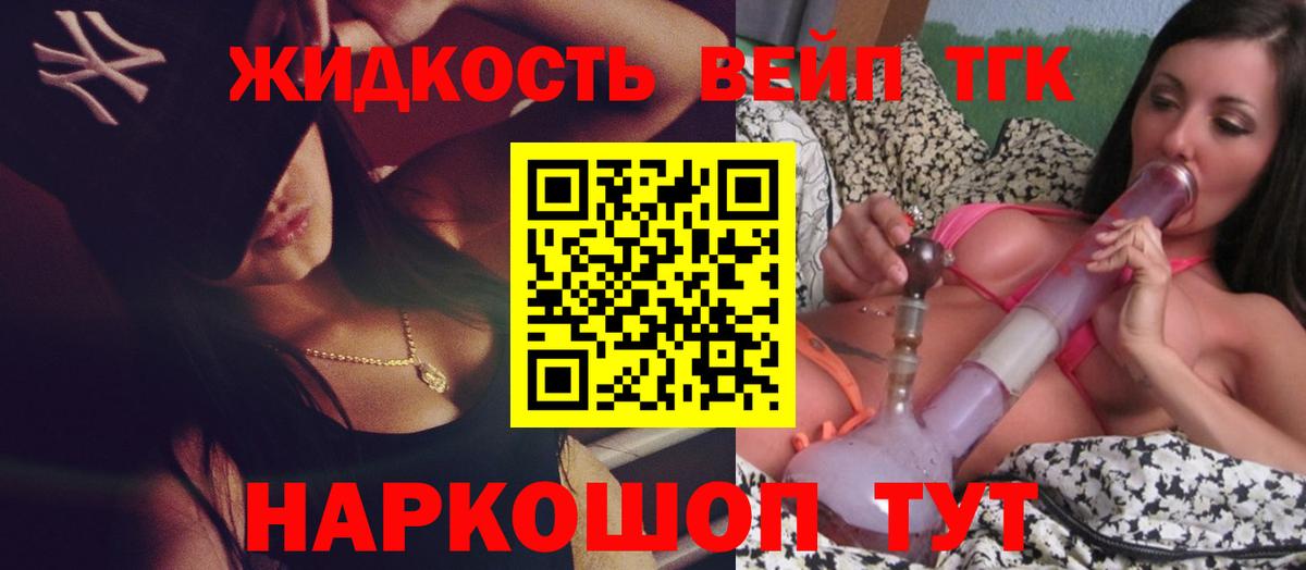 Мефедрон  Героин  А ПВП СК кристаллы  Барабинск  Вход с VPN  Мефедрон кристаллы  ГАШИШ  Кокаин 